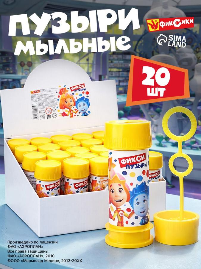 Набор мыльных пузырей 20 шт по 35 мл