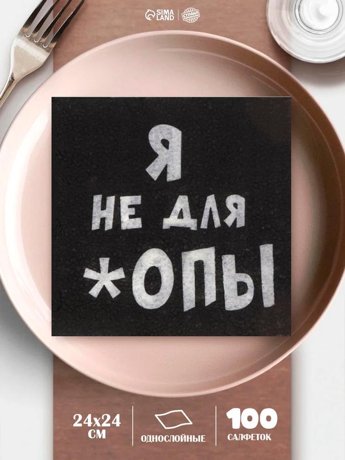 Coupon image