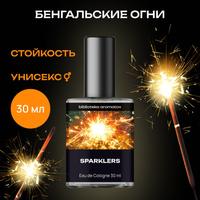 Туалетная вода Библиотека ароматов Бенгальские огни 30 мл