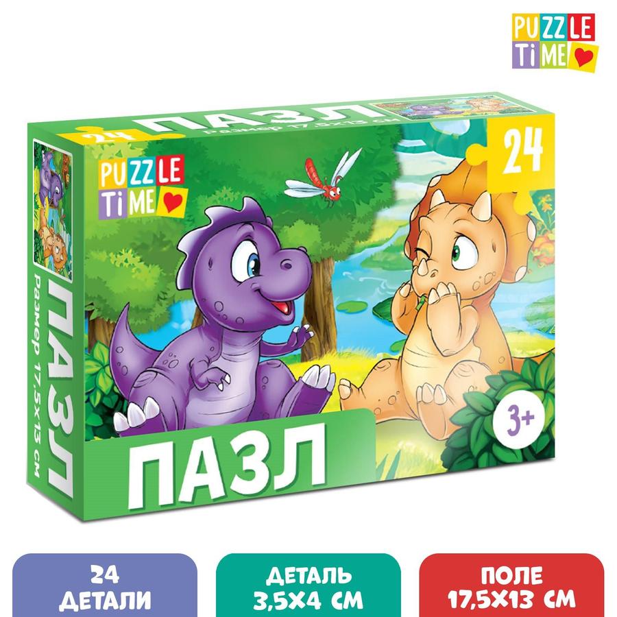 Детские пазлы Puzzle Time "Весёлые динозаврики", 24 элемента