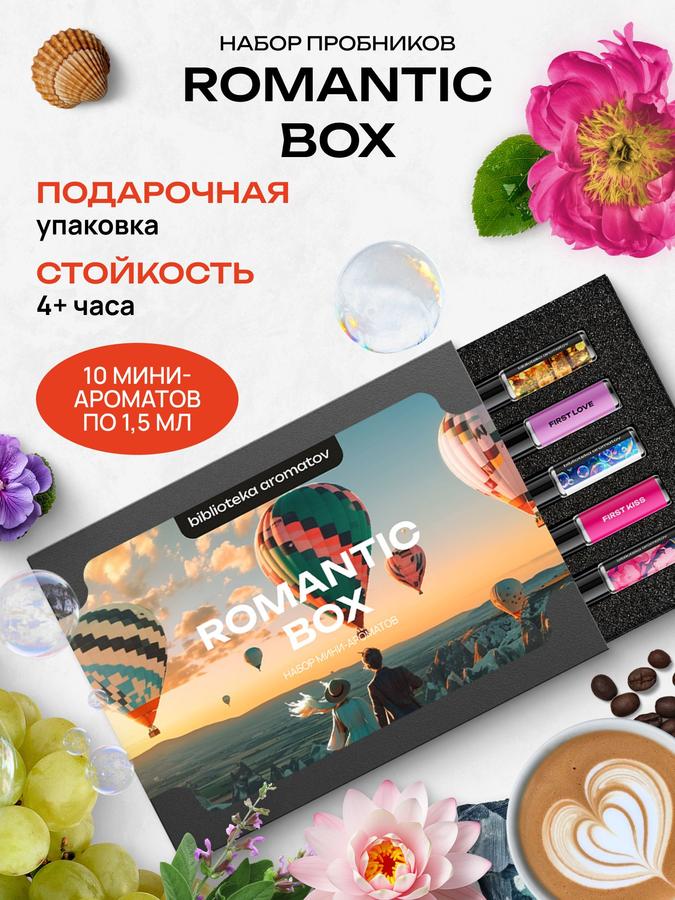 Подарочный набор пробников духов Библиотека ароматов Романтика, 10 миниатюр по 1,5 мл