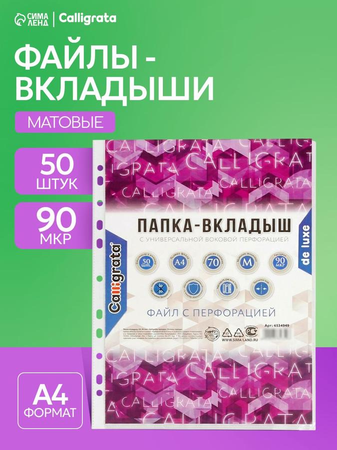 Coupon image