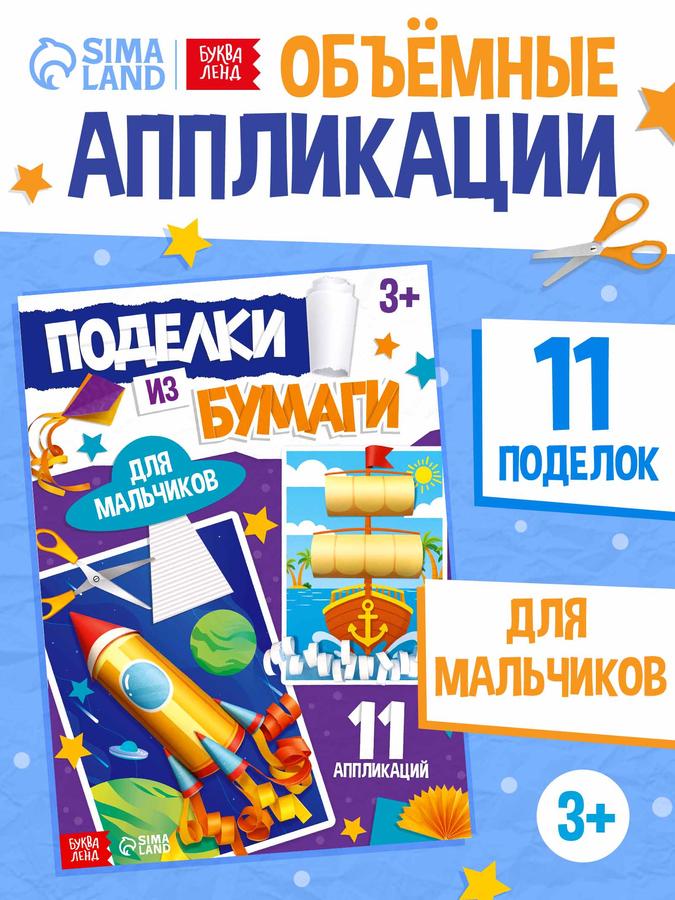 Coupon image