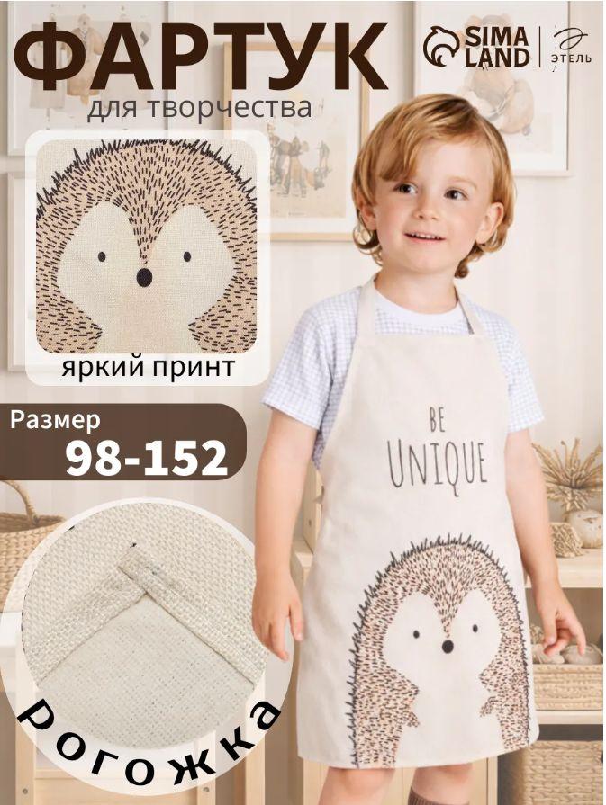 Coupon image