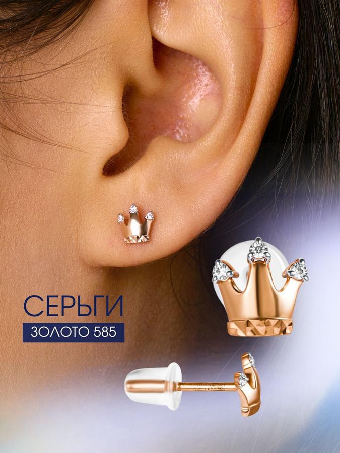 Женские золотые серьги 585 пробы