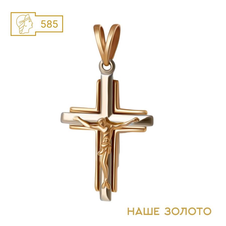 Золотой православный крестик 585 пробы большой 3,3 см нательный