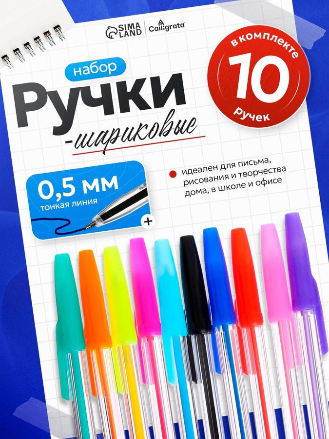 Coupon image