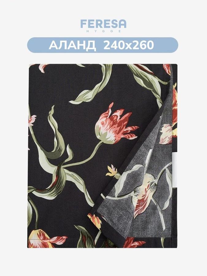 Простынь классическая Аланд 240х260 см