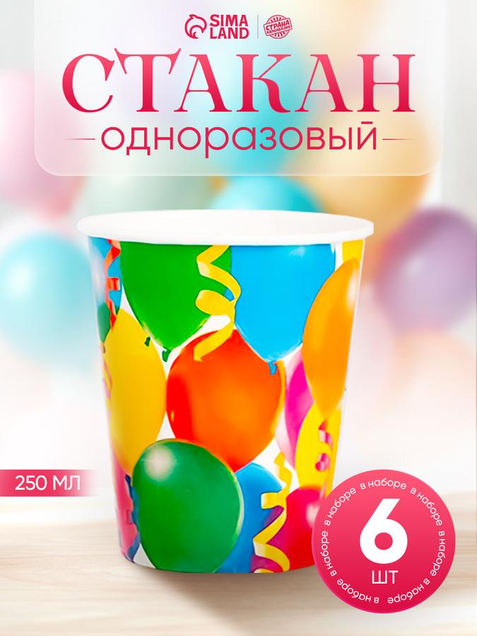 Coupon image