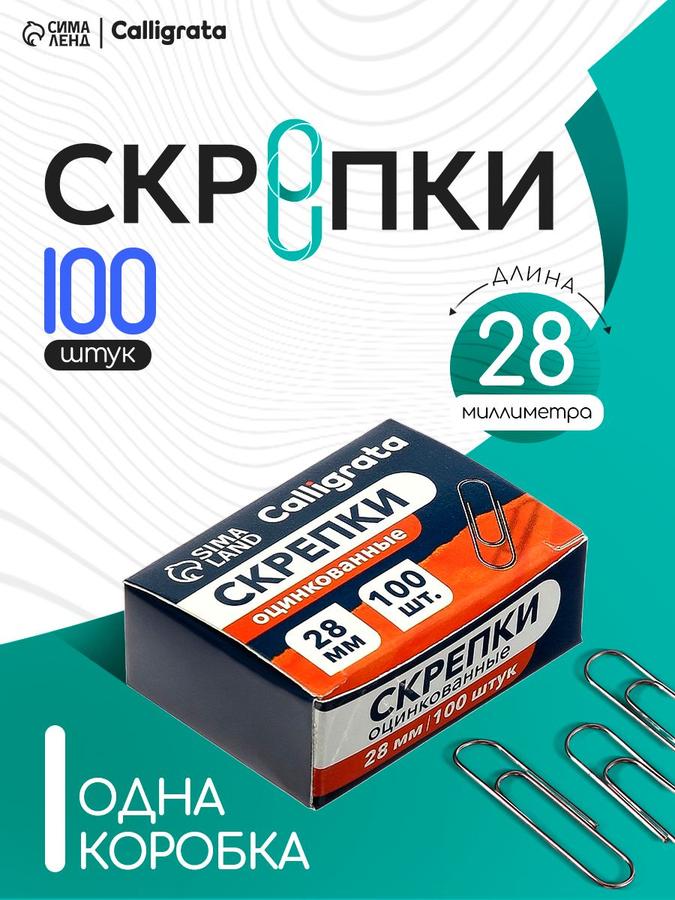 Coupon image