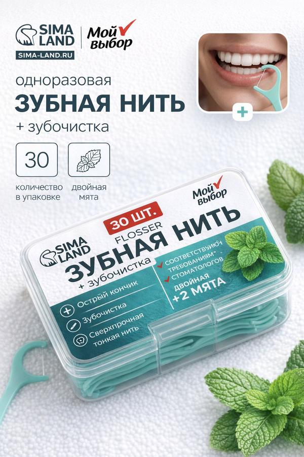 Coupon image