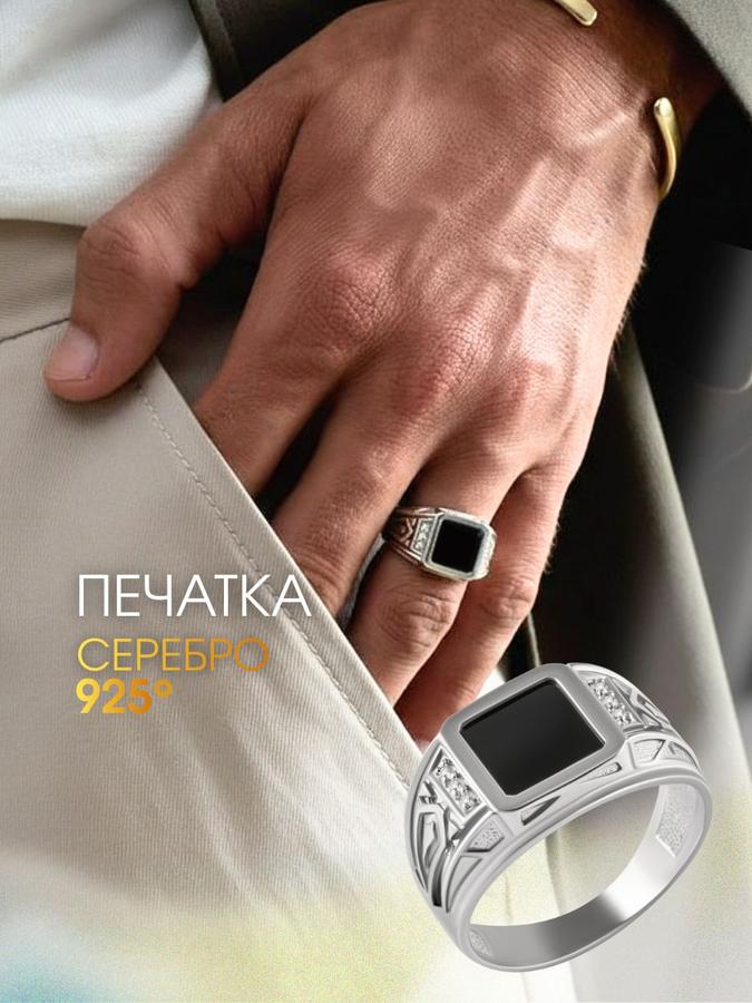 Мужская серебряная печатка 925 пробы с ониксом