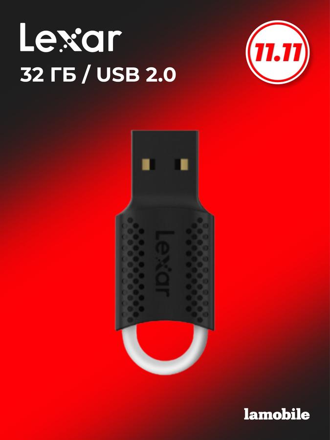 USB флеш-накопитель Lexar JumpDrive V40 32GB USB 2.0