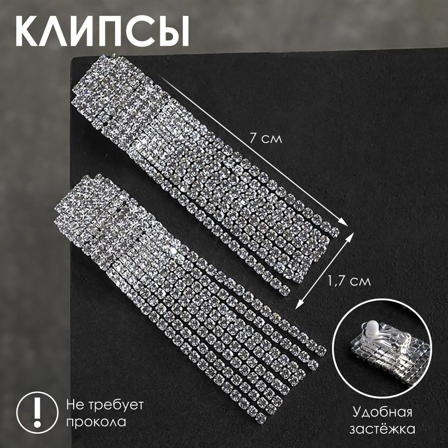 Женские бижутерные клипсы квадратные белые "Вечеринка"