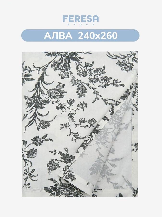 Простынь классическая Алва 240х260 см