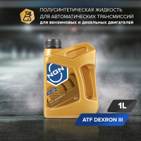 Atf dexron iii a-line 1л (авт. транс. полу синт. масло) NGN V272085635