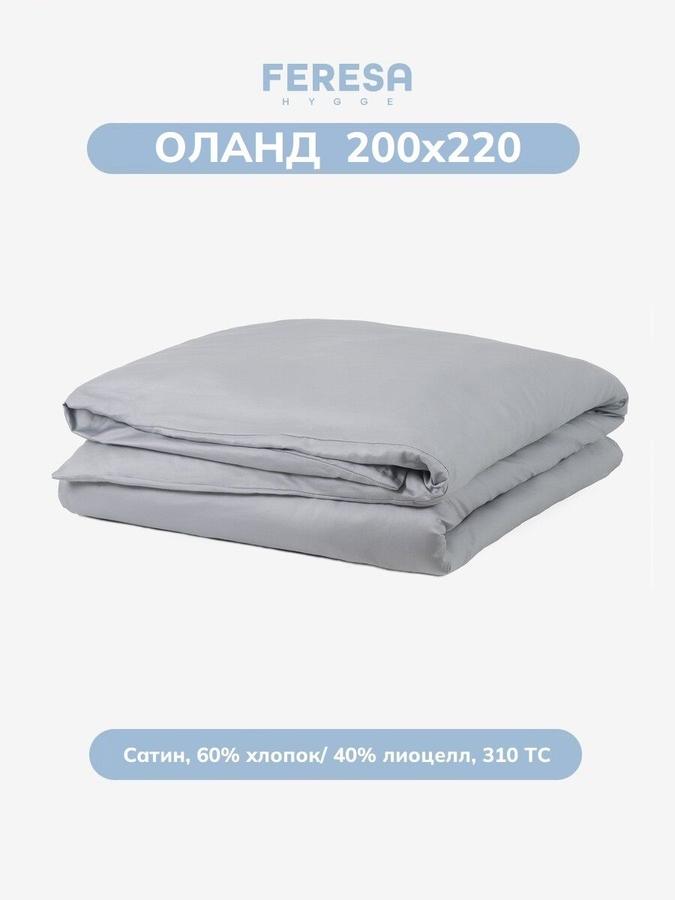 Пододеяльник 2-спальный 200x220 см Оланд