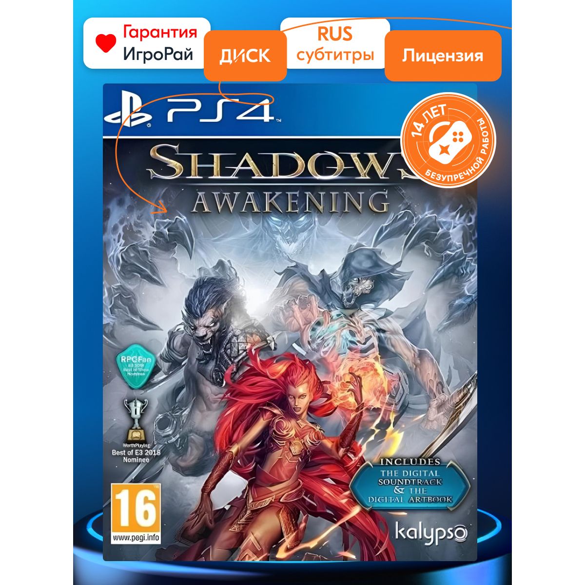 Coupon image