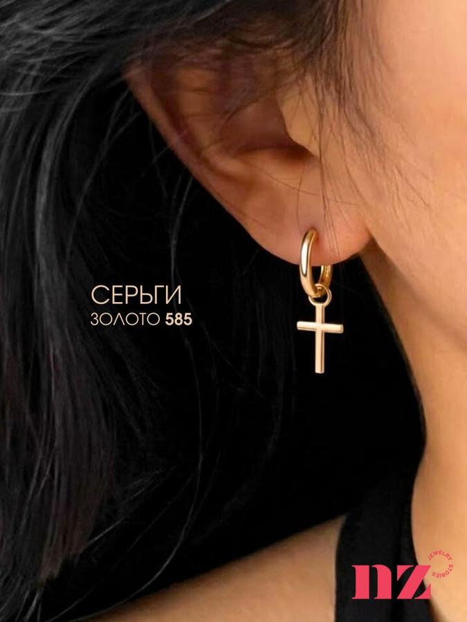 Золотые серьги-конго 585 пробы