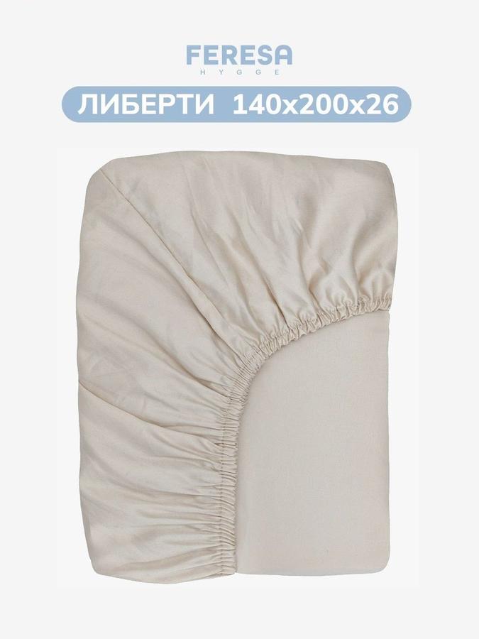 Простынь на резинке 140x200 см Feresa Hygge Либерти