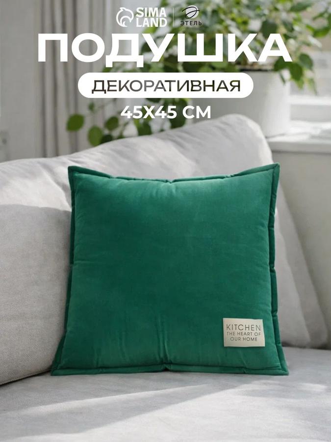 Coupon image