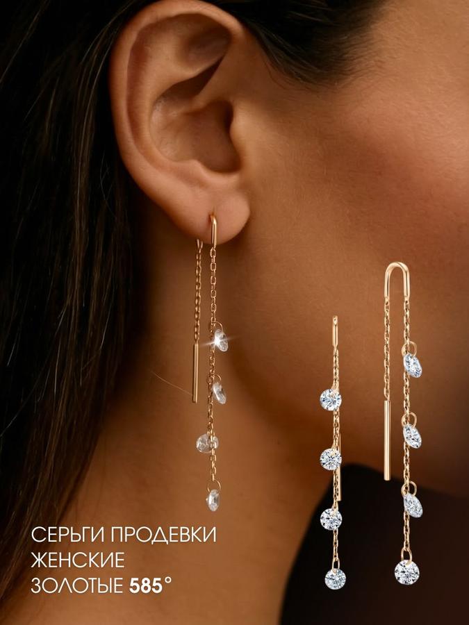 Женские золотые серьги-продевки 585 пробы