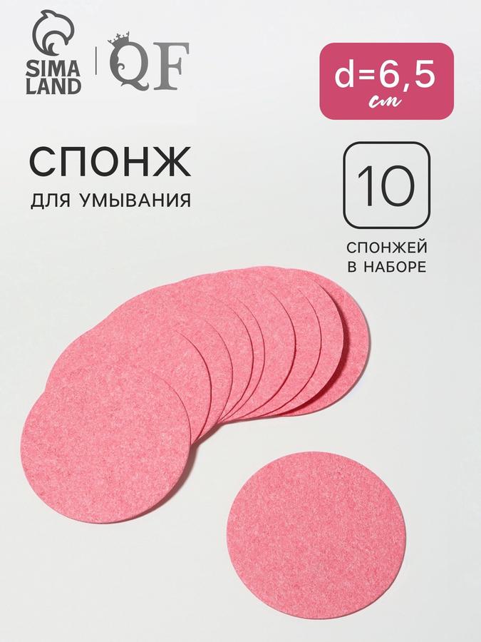Coupon image