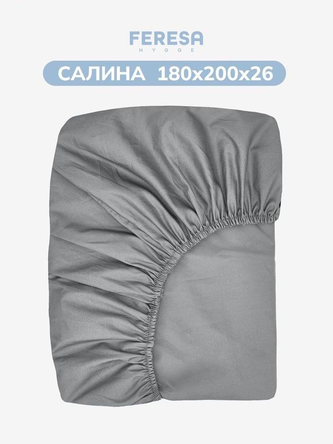 Простынь на резинке 180x200 см Feresa Hygge Салина