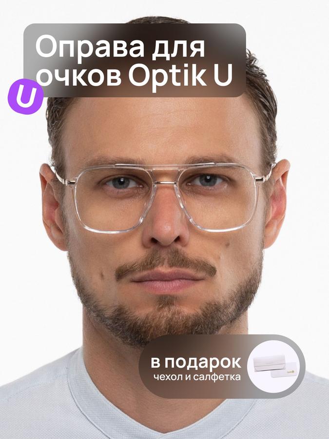 Мужская оправа для очков Aviator Optik U 20909 C3 прозрачная