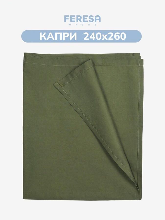 Классическая простыня Капри 240х260 см