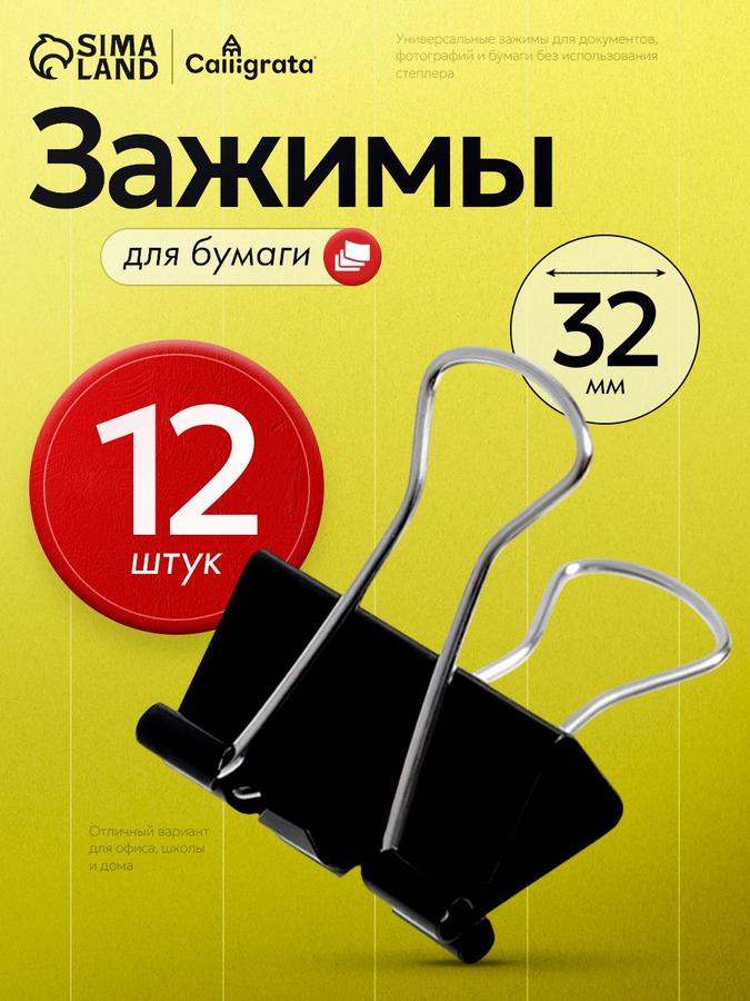 Coupon image