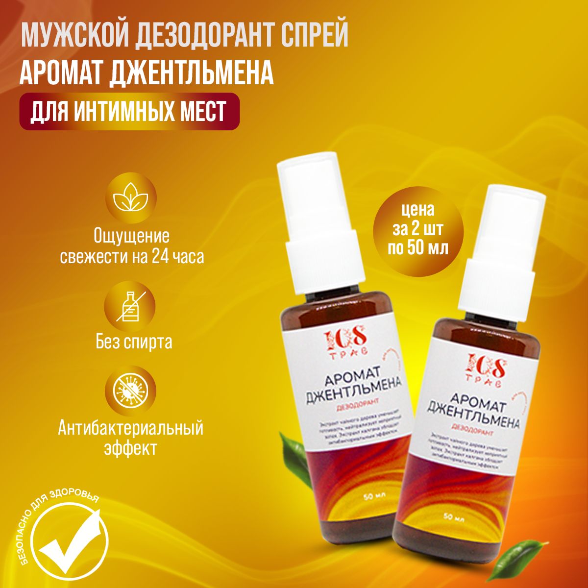 Coupon image