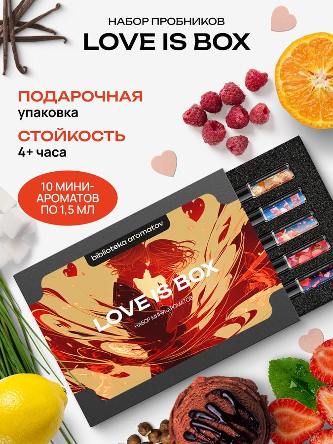 Подарочный набор пробников духов Библиотека ароматов Любовь, 10 миниатюр по 1,5 мл