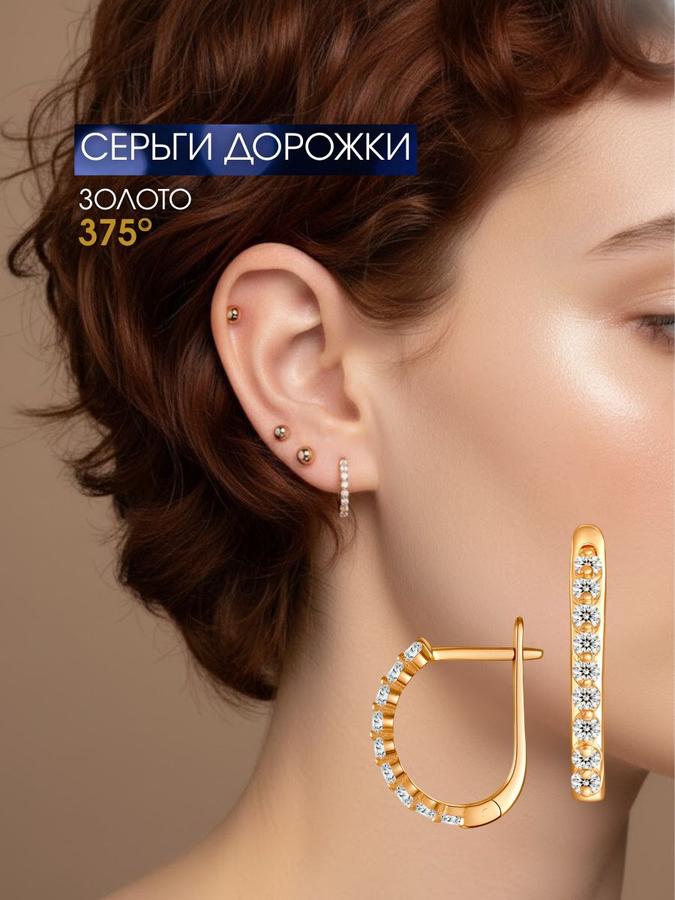 Женские золотые серьги 375 пробы с фианитом