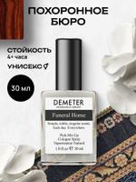 Demeter Fragrance Library Funeral Home туалетная вода 30 мл
