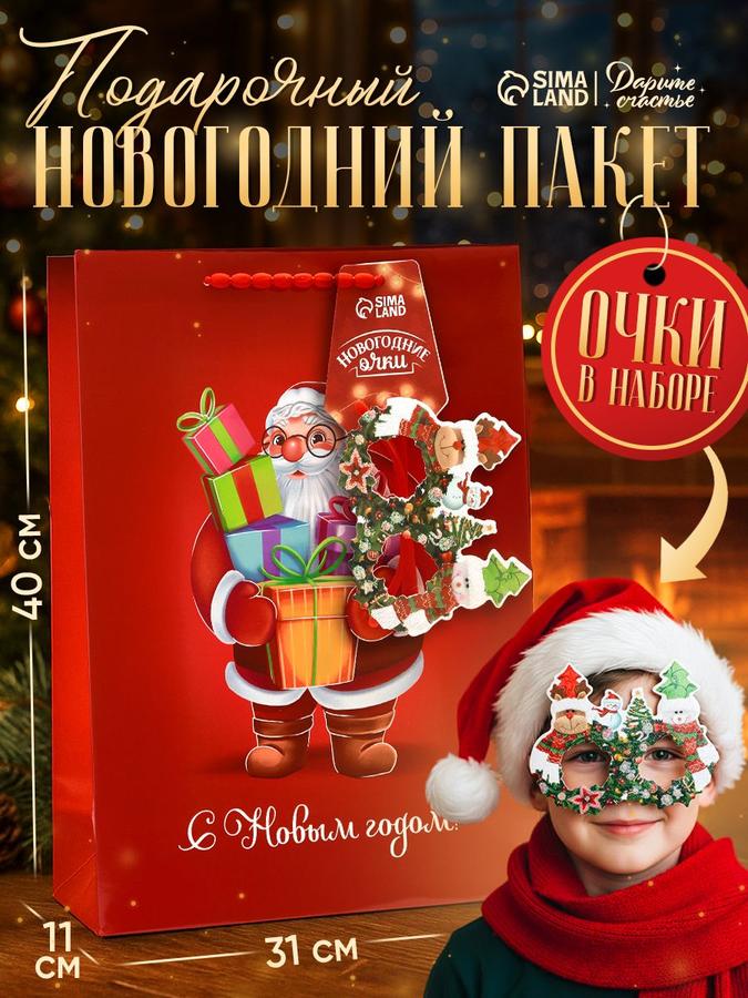 Coupon image