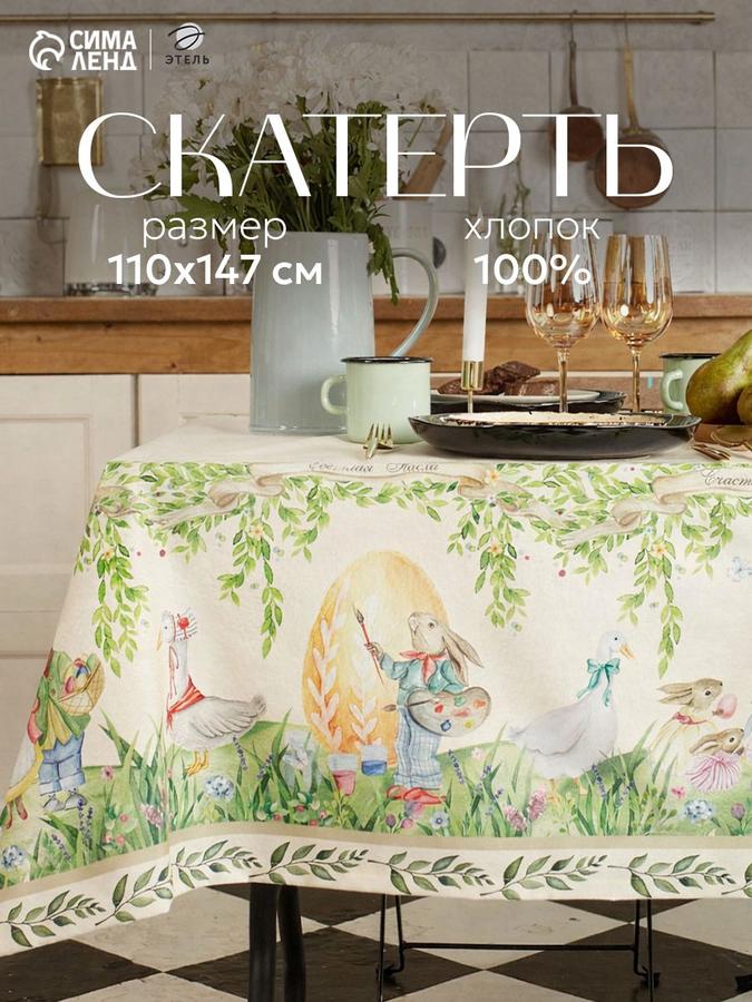 Coupon image