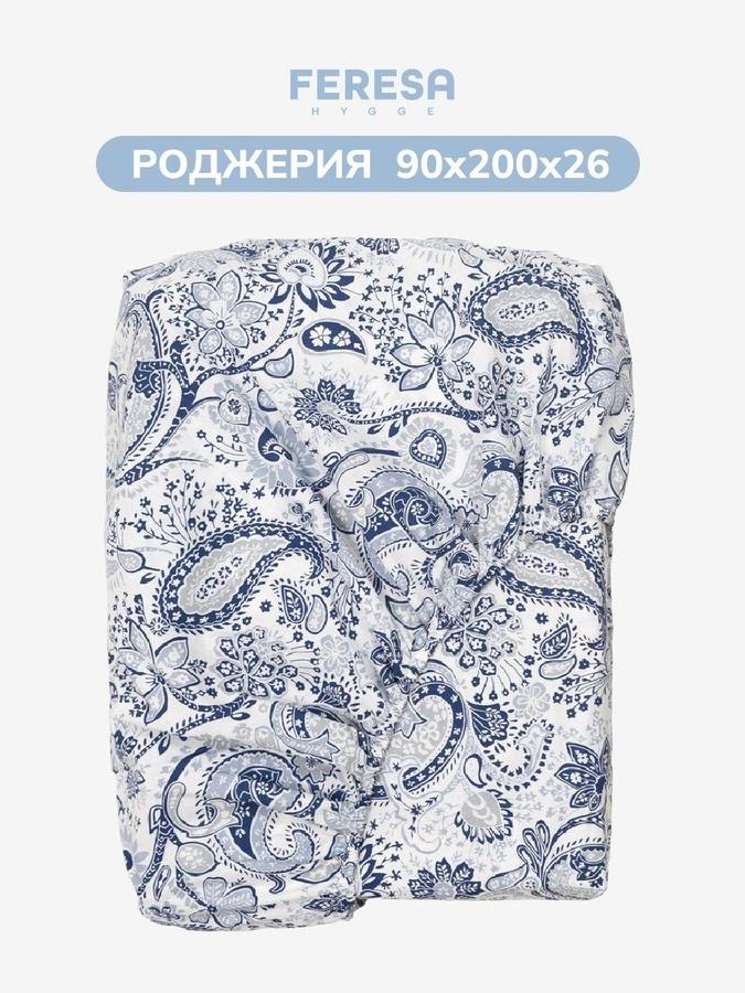 Простынь на резинке 90х200 см Роджерия