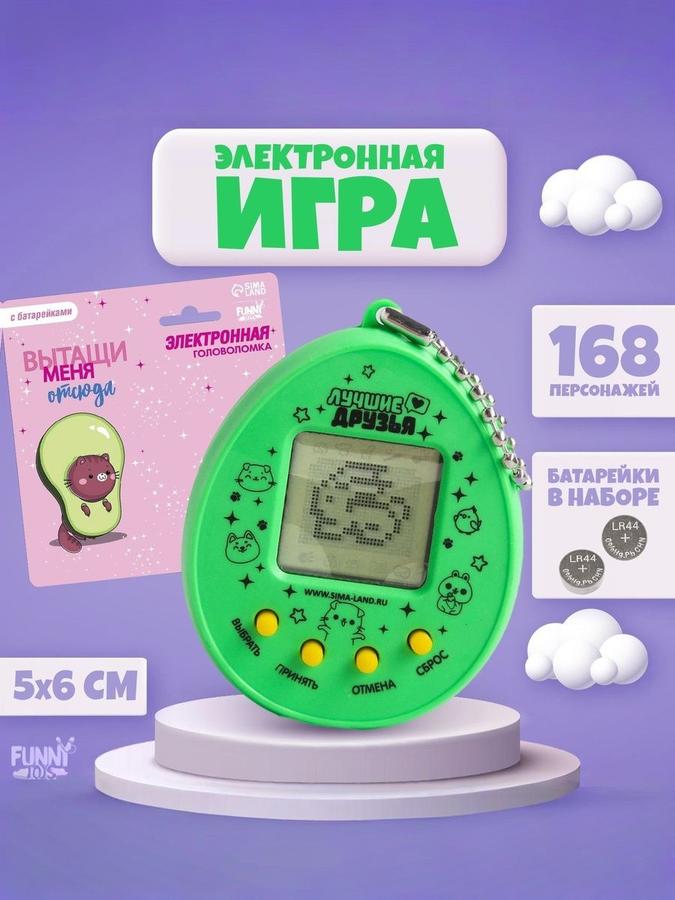 Электронная игра Тамагочи Котик с 168 персонажами – виртуальный питомец