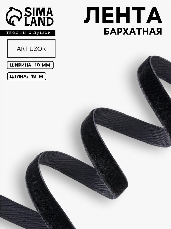 Coupon image