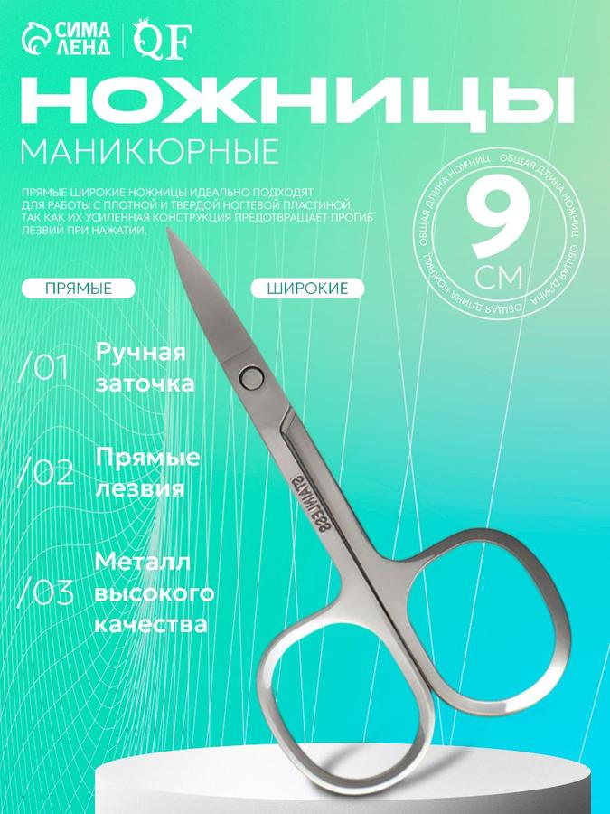 Coupon image