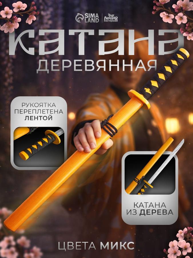 Coupon image