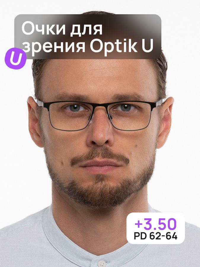 Очки для чтения Unisex Optik U CRM 22-02 черные +3.5