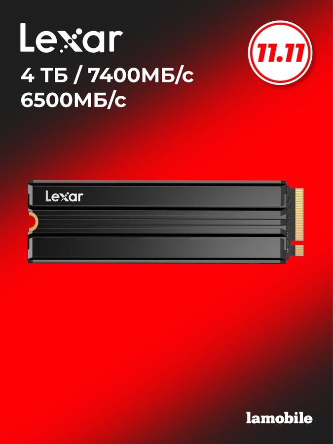 Внутренний SSD Lexar NM790 M.2 PCIe Gen 4.0 4TB с радиатором