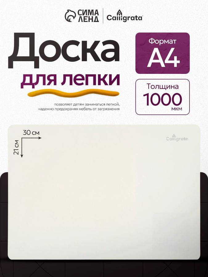Coupon image