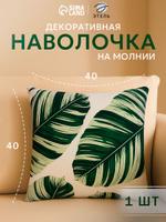 Декоративная наволочка Leaves 40х40 см из велюра