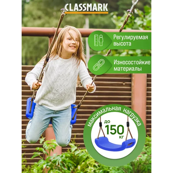 Качели садовые детские - подвесные для дачи и дома