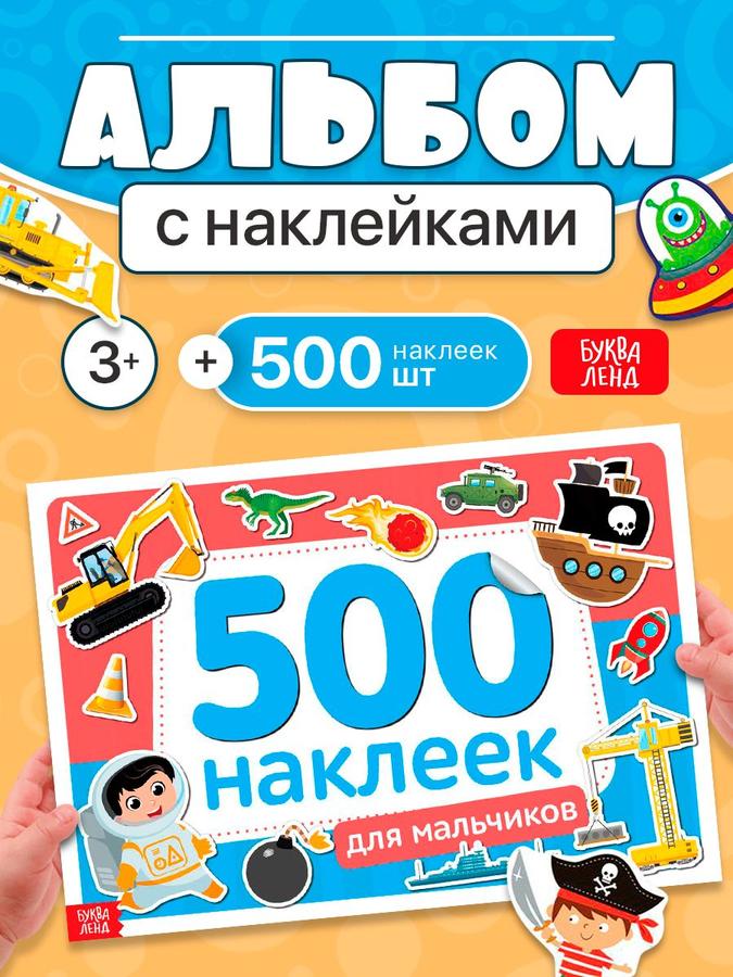 Coupon image