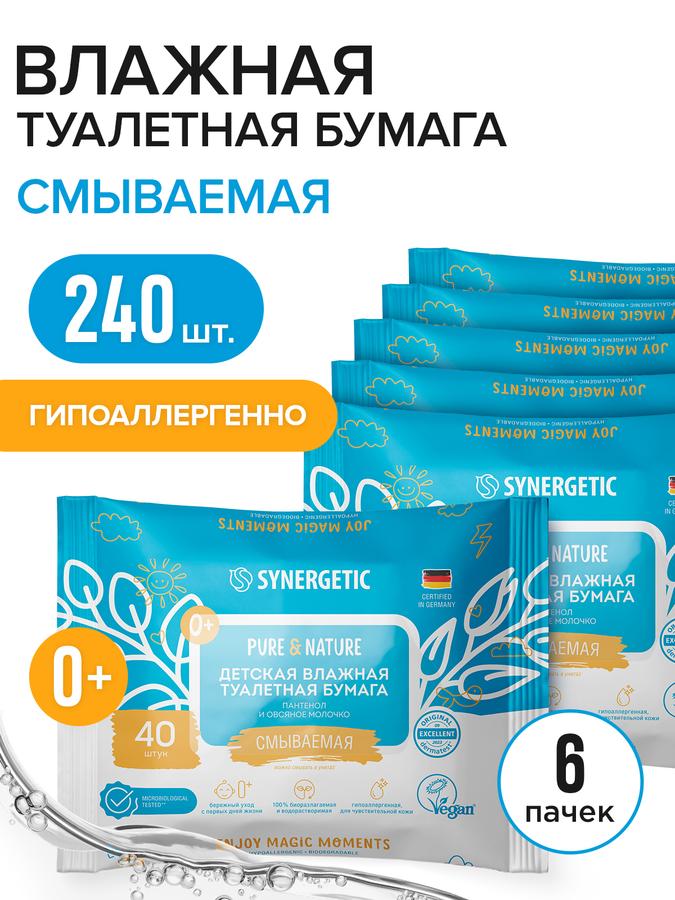 Детская влажная туалетная бумага SYNERGETIC Pure&Nature с пантенолом и овсяным молочком, 240 шт (6 х 40 шт)