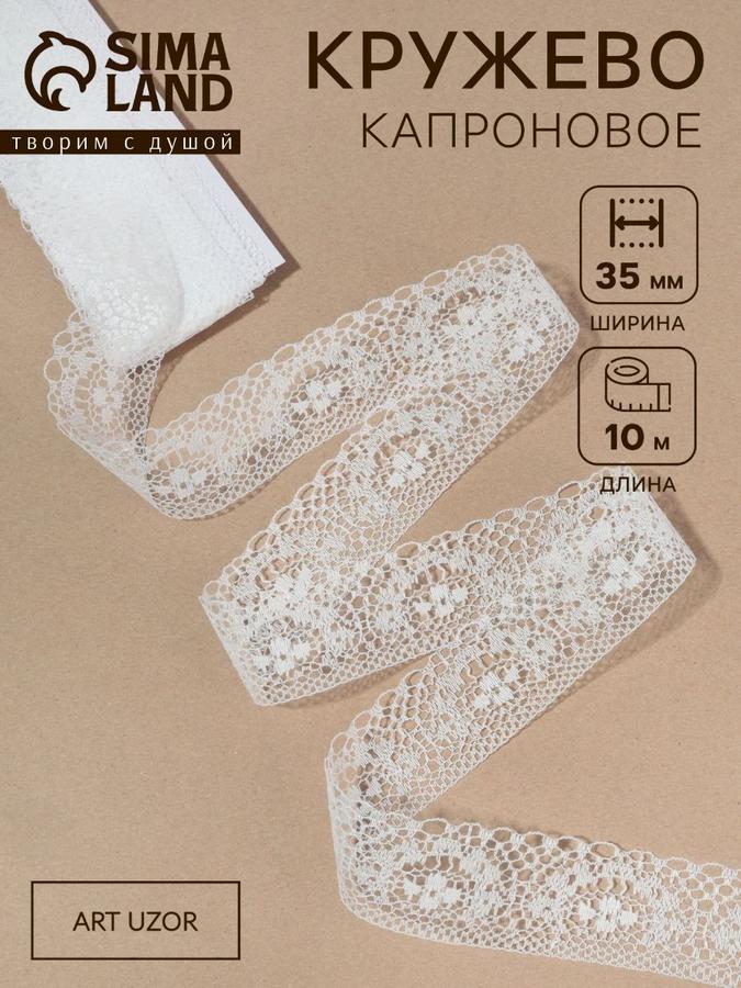 Coupon image